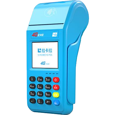 新郑拉卡拉传统POS机