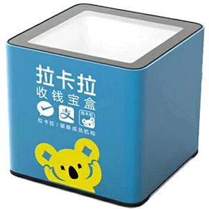 新郑拉卡拉收款宝盒